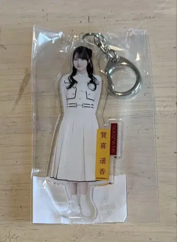 노기자카46 카키 하루카 개별 전신 아크릴 키링 보도교