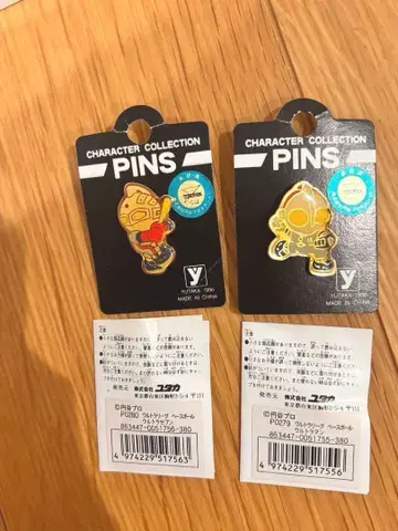 [ 레어 ] 새상품 울트라맨 울트라세븐 울트라리그 베이스볼 핀즈