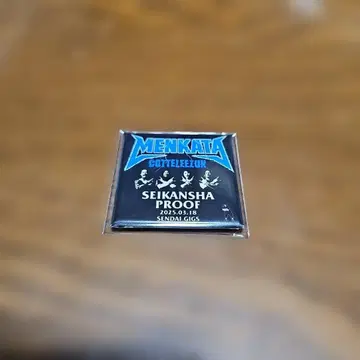 맥시멈 더 호르몬 멘카타코테리즘 생존자 한정판 증명 센다이