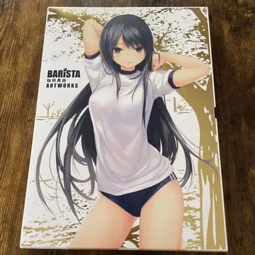 커피 귀족 ARTWORKS BARiSTA 최초 한정판 라떼 아트북 포함