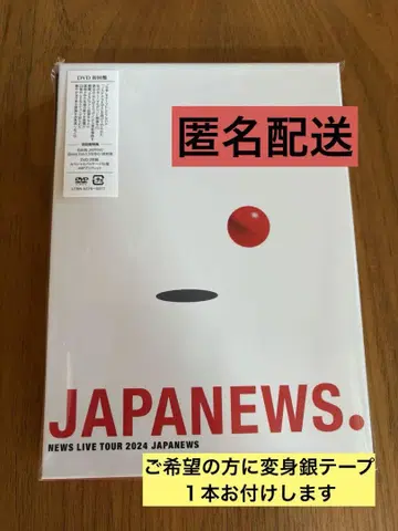NEWS LIVE TOUR 2024 JAPANEWS DVD 초회반