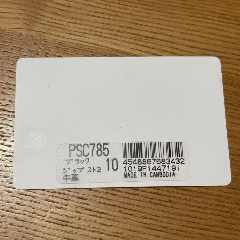 9번째 상품 이미지