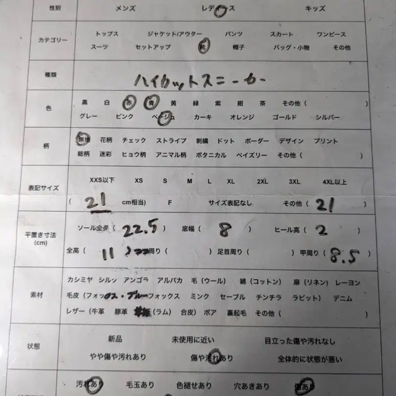10번째 상품 이미지