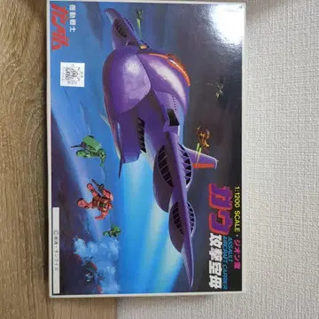 BANDAI 가우 공격 항공모함 1:1200 No.35