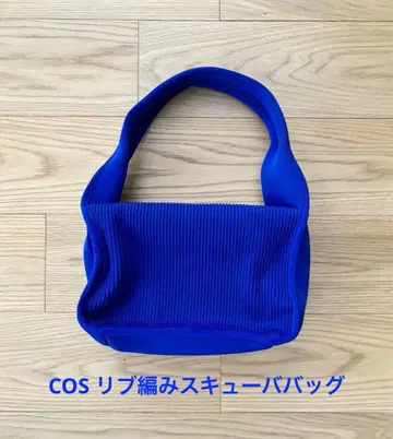 COS 리브 스쿠버 백 블루