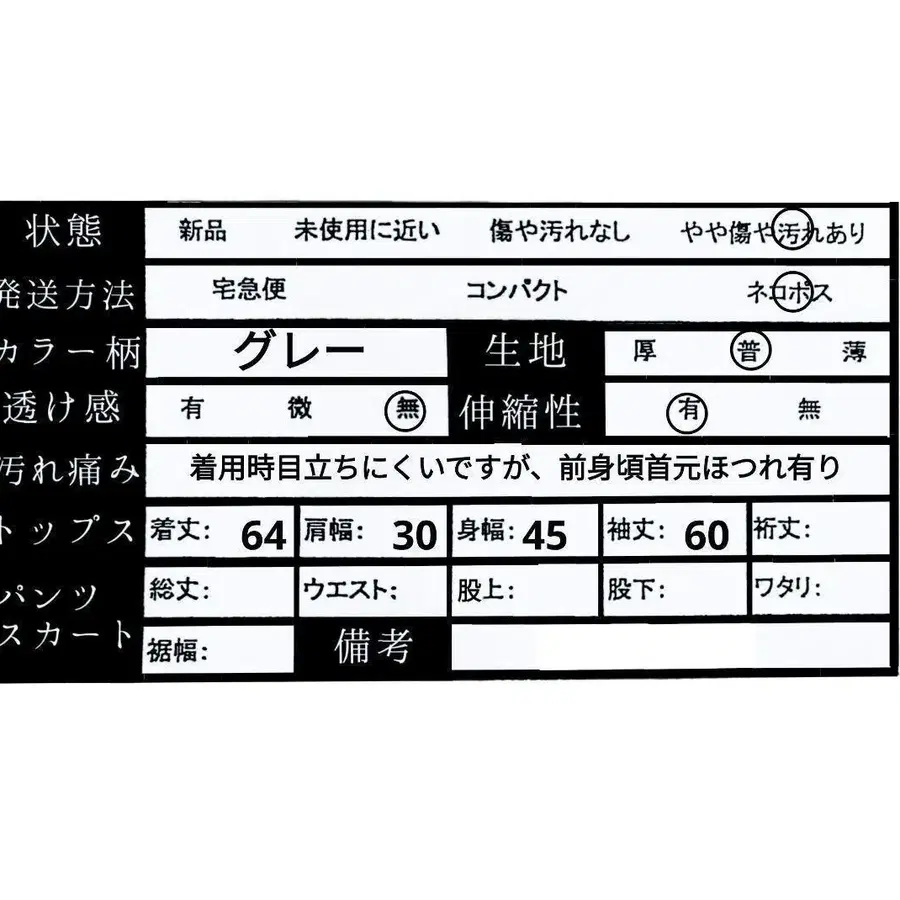 11번째 상품 이미지