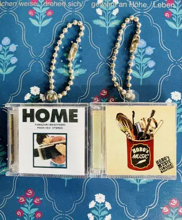 야마자키 마사요시 HOME & Hobo's Music 키링 세트