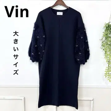 컨디션 최상 빅 사이즈 Vin 네이비 니트 원피스