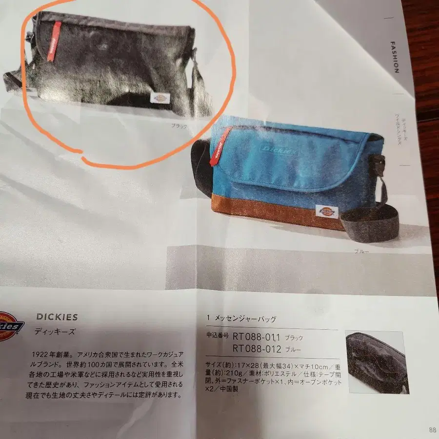 5번째 상품 이미지