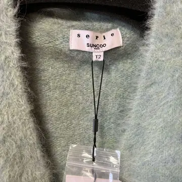 가디건