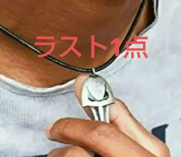 미국 디즈니 헤라클레스 빌런즈 하데스 목걸이