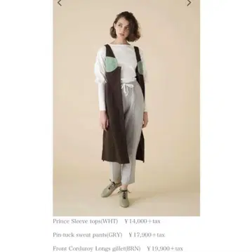 MEER. (메이) 코듀로이 롱 길레