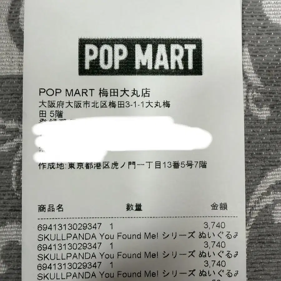 10번째 상품 이미지