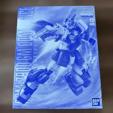 MG 1/100 짐 도미넌스