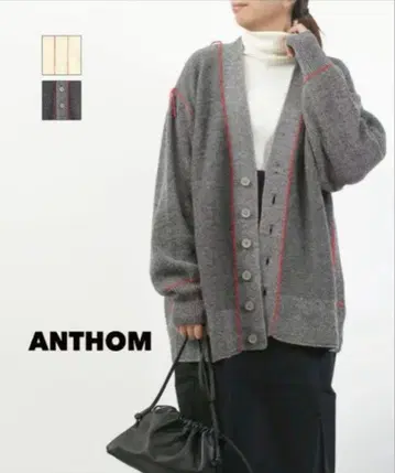 ANTHOM 아톰 캐시미어 혼방 배색 스티치 가디건