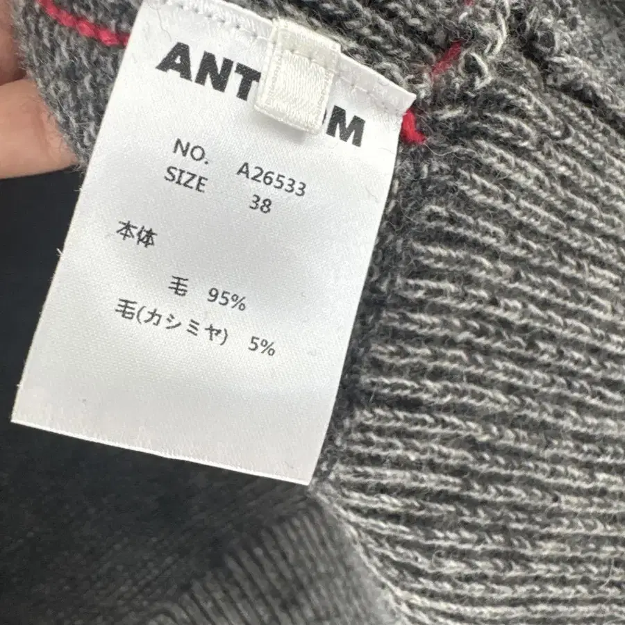 8번째 상품 이미지