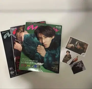 SixTONES 쿄모토 타이가 세트