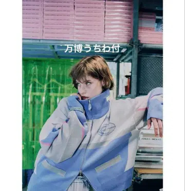 계속 한밤중이면 좋을 텐데 저리 만박 부채 expo 즈토마요