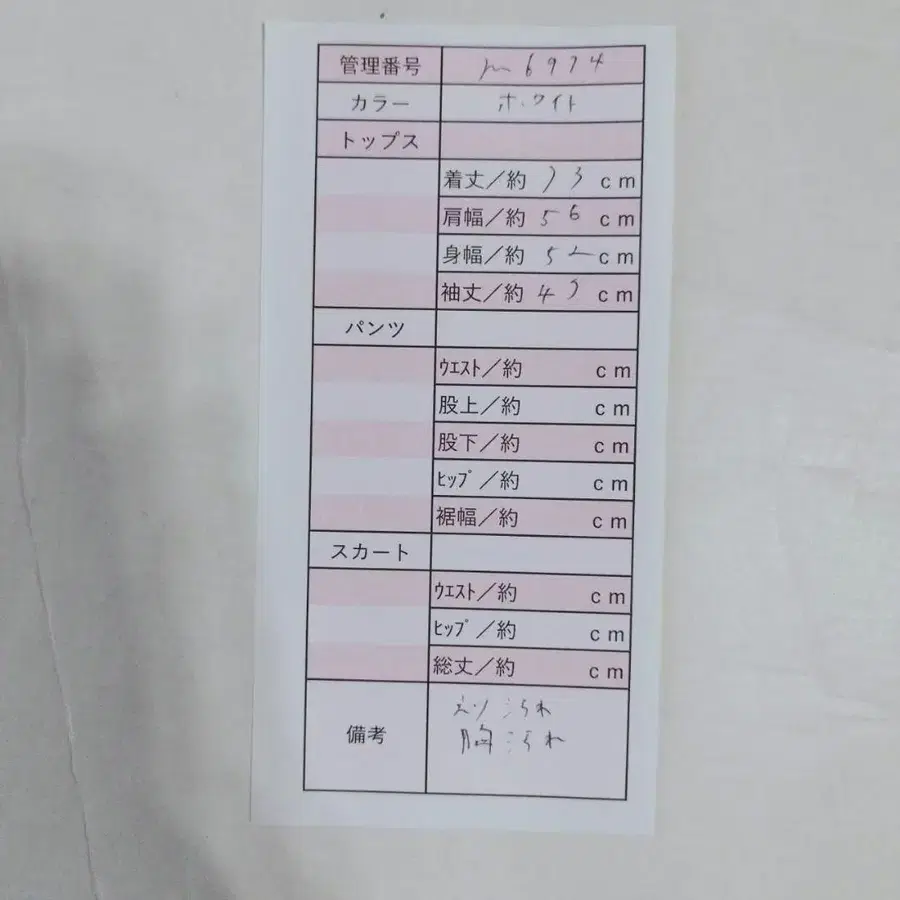 10번째 상품 이미지