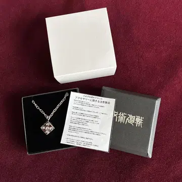 주술회전  목걸이 고죠 사토루