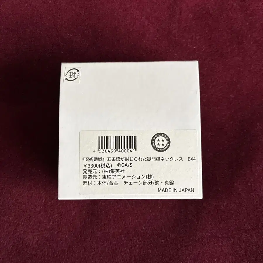 3번째 상품 이미지