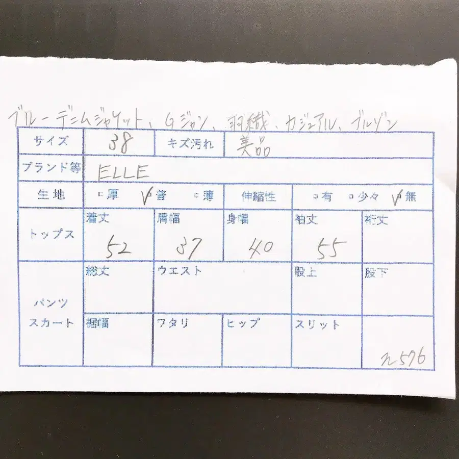 12번째 상품 이미지