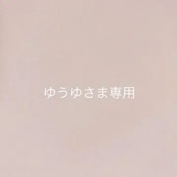 유유님* 오더 제품입니다