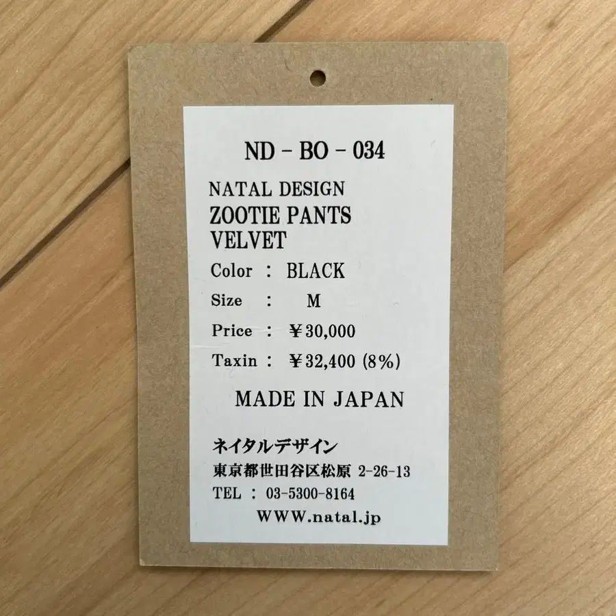 5번째 상품 이미지