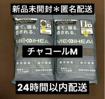 [ 차콜M ] 메디힐 리커버리웨어 워크맨 롱 셔츠 x 팬츠