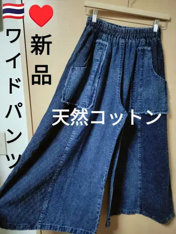 에스닉 와이드 팬츠 천연 네이비 나염 천연 코튼 새상품 태국제 124
