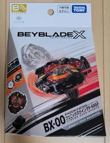 미개봉 새상품! BEYBLADEX 피닉스윙 9-60GF 키타니 타츠야