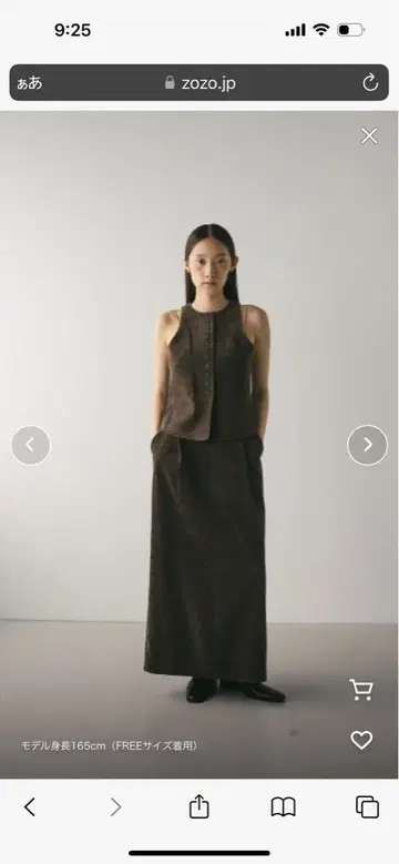스타일 믹서기 백 오픈 벨로아 베스트와 스커트 세트