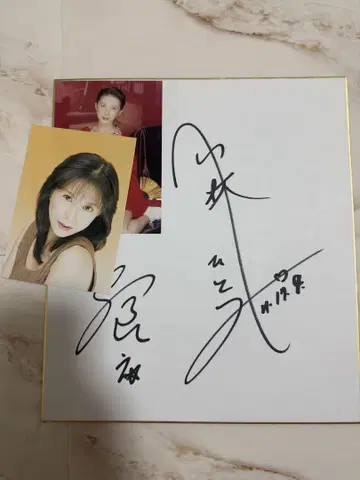 초 귀중품! 고바야시 히토미 친필 사인 색지, 브로마이드 세트