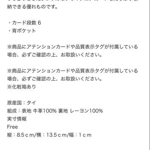8번째 상품 이미지