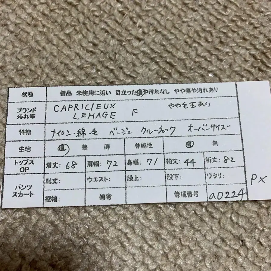8번째 상품 이미지