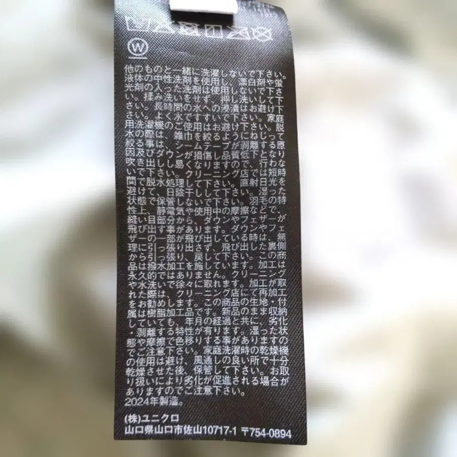 9번째 상품 이미지
