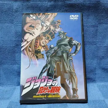 죠죠의 기묘한 모험 Adventure 4