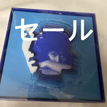 심람자 장철한 Zhang Zhehan 플레이 CD