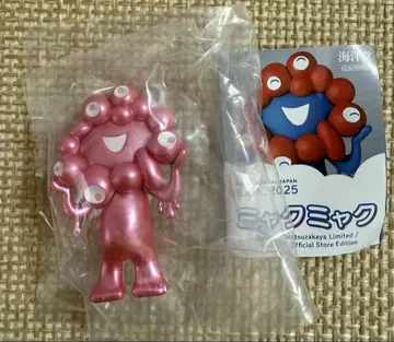 오사카 간사이 만박 카이요도 미야쿠미야쿠 가챠 럭키 컬러 핑크