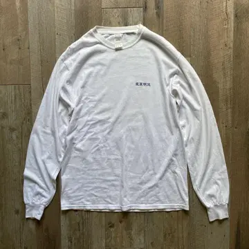 90s 굿 디자인 중국어 양면 프린트 긴팔 롱티 화이트 사진
