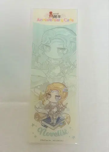 제5인격 IdentityV 소설가 스이파라 4주년 책갈피