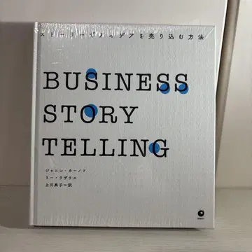 BUSINESS STORY TELLING