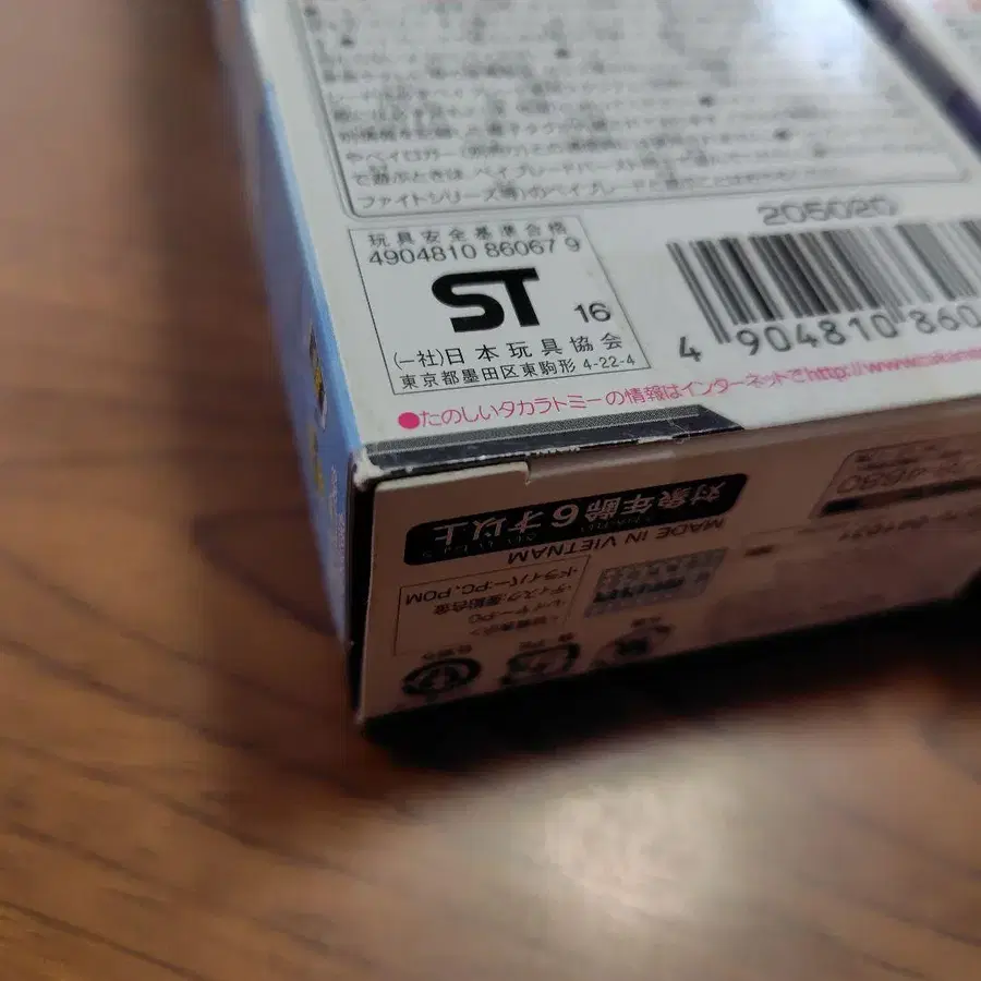 8번째 상품 이미지