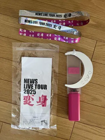 NEWS 변신 응원봉 은색 테이프 포함