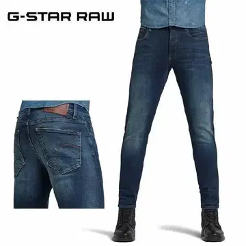 미사용 새상품 G-STAR 지스타로우 /3301 Slim Jeans