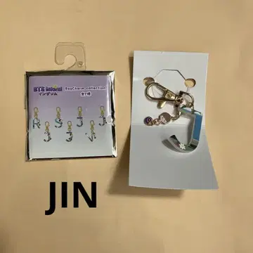 BTS Island 인더섬 참 키링 진 시마무라