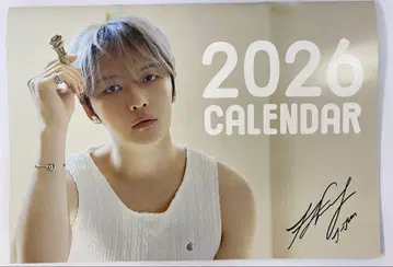 재중 2026년 달력