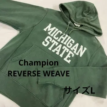 Champion REVERSE WEAVE 후드티 그린 L #1671