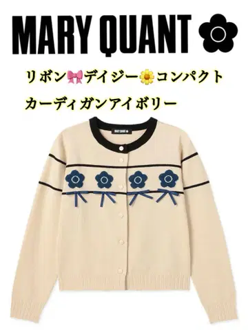 MARY QUANT 리본 데이지 가디건 아이보리