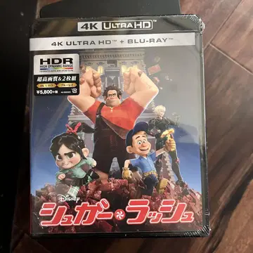 슈가 러쉬 4K ULTRA HD + Blu-ray 새상품